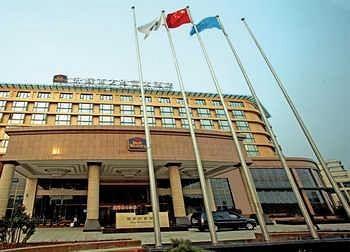 Wuhu Shenghui Western Fortune Hotel エクステリア 写真